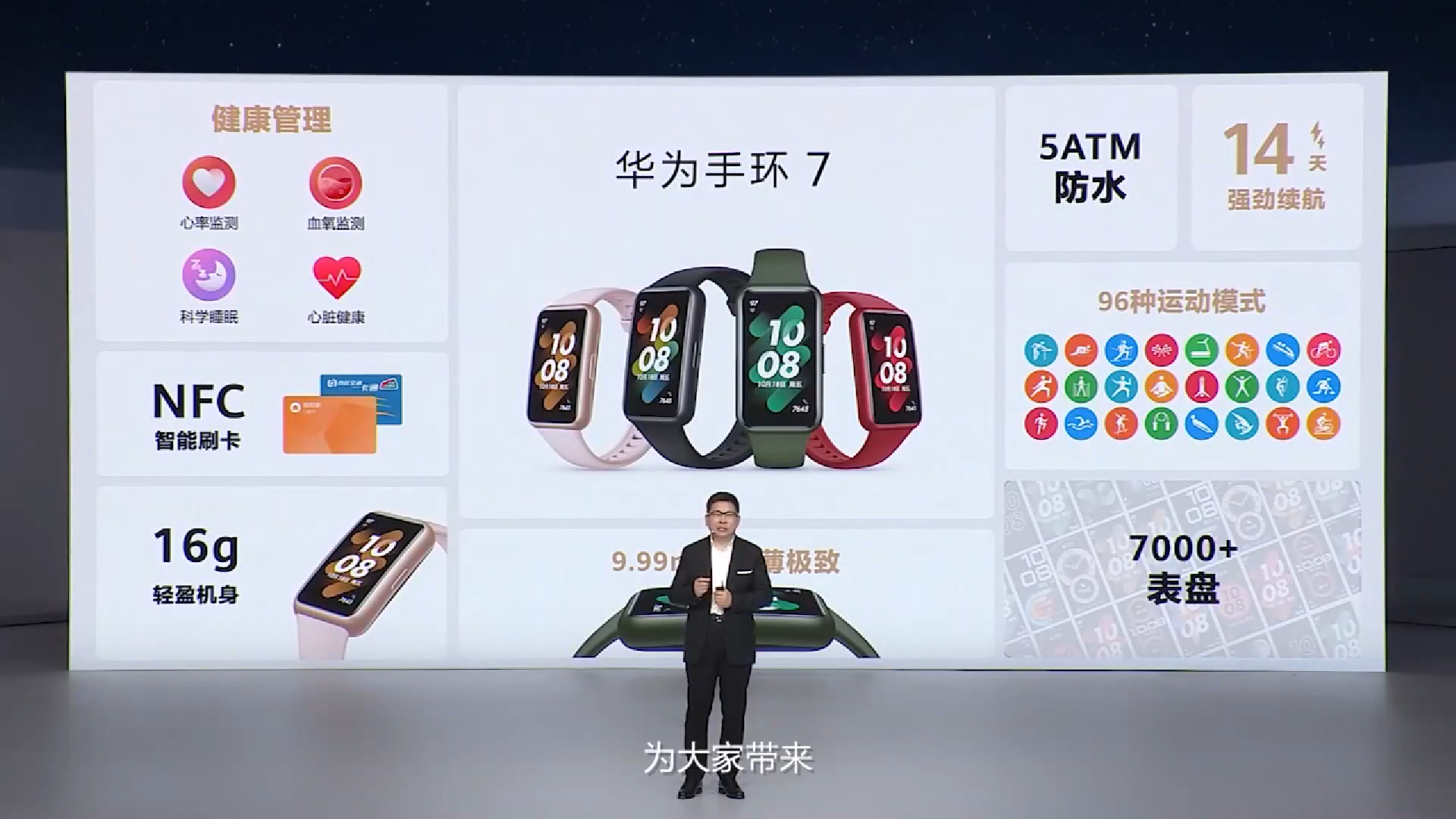 44 - Huawei ha appena rilasciato il Mate Xs 2 a 9999 yuan, che risolve i tre punti deboli dello schermo pieghevole