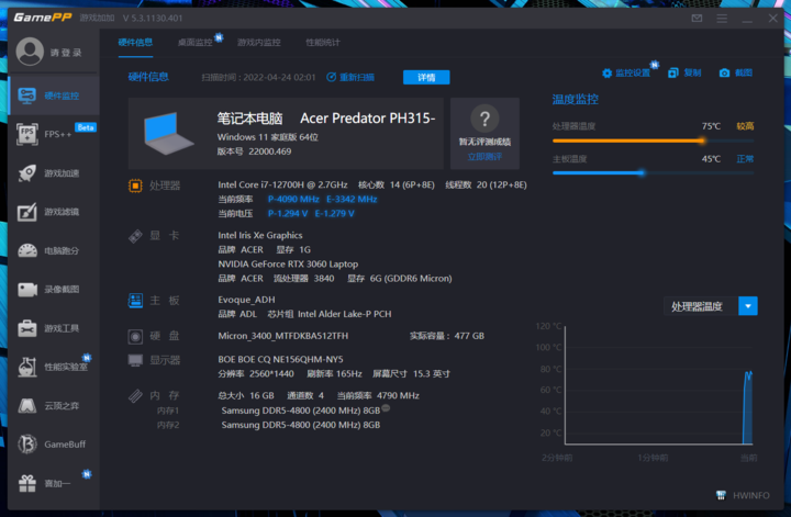 Acer300-4.png!720