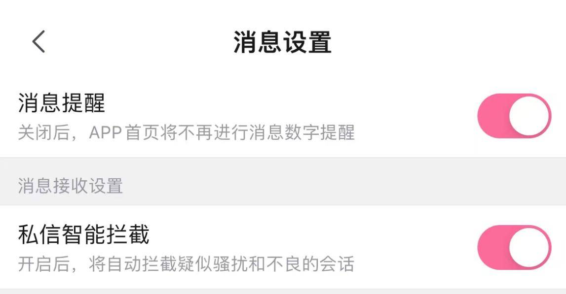 Bilibili - Le nuove funzioni che Weibo, Douban e Douyin stanno svolgendo hanno finalmente reso la cyber-violenza non più irrisolta