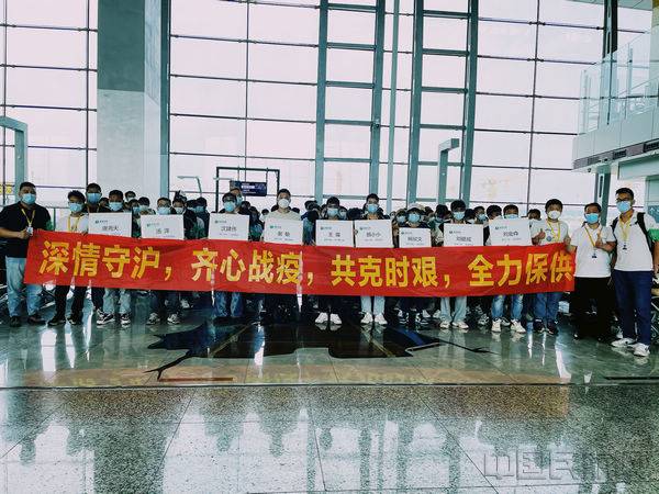 W020220331732832029156 - Nuova variante del virus Corona XE / Il personale della drogheria Meituan sostiene Shanghai / Cinque milioni di persone hanno partecipato a “Cloud Bundi”