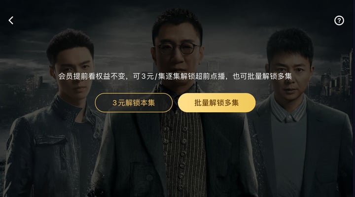 youku11.jpg!720