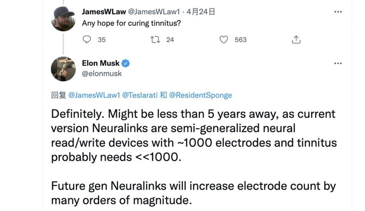 0506Neuralinktinnitus-3-1024x593.jpg!720