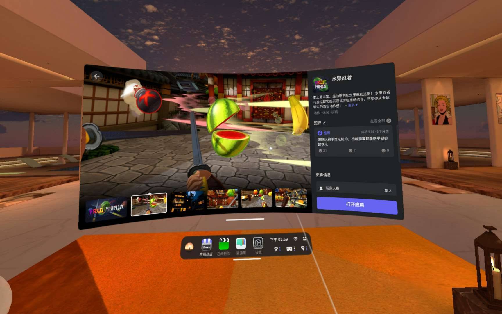 奇遇Dream Pro 体验：吹响VR 元年下半场哨声| 爱范儿