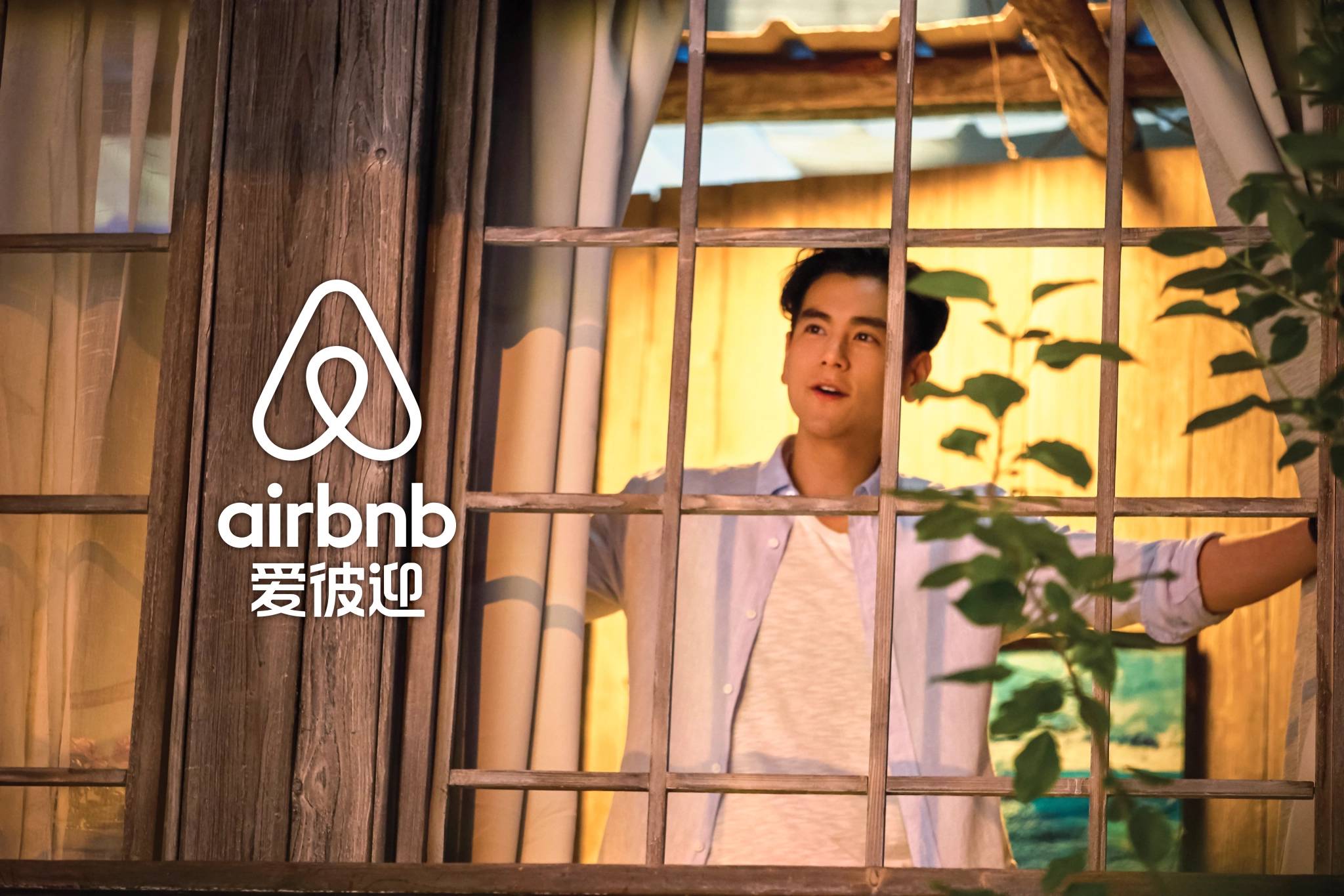 air5 - Inevitabile l’uscita di Airbnb dalla Cina