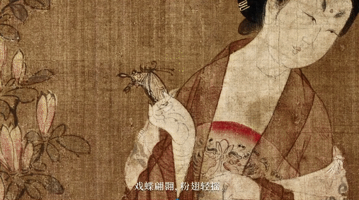 ezgif6 - Dalle donne della dinastia Tang alle forcine delle principesse, Google vuole che tu veda le reliquie culturali senza uscire di casa