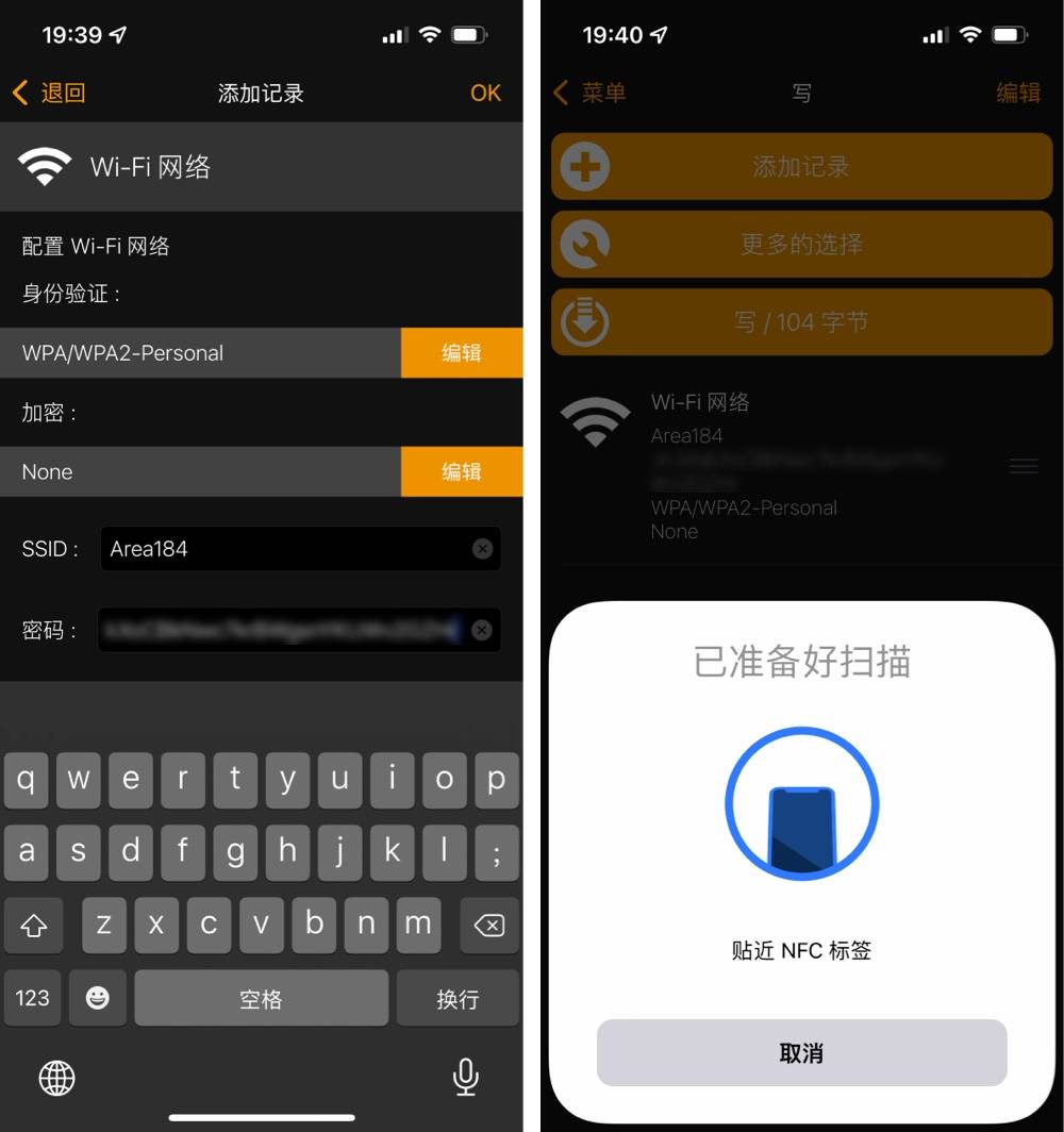 最全的Wi-Fi 密码设置指南+ 快速连接方法！让你不再担心被蹭网| 爱范儿