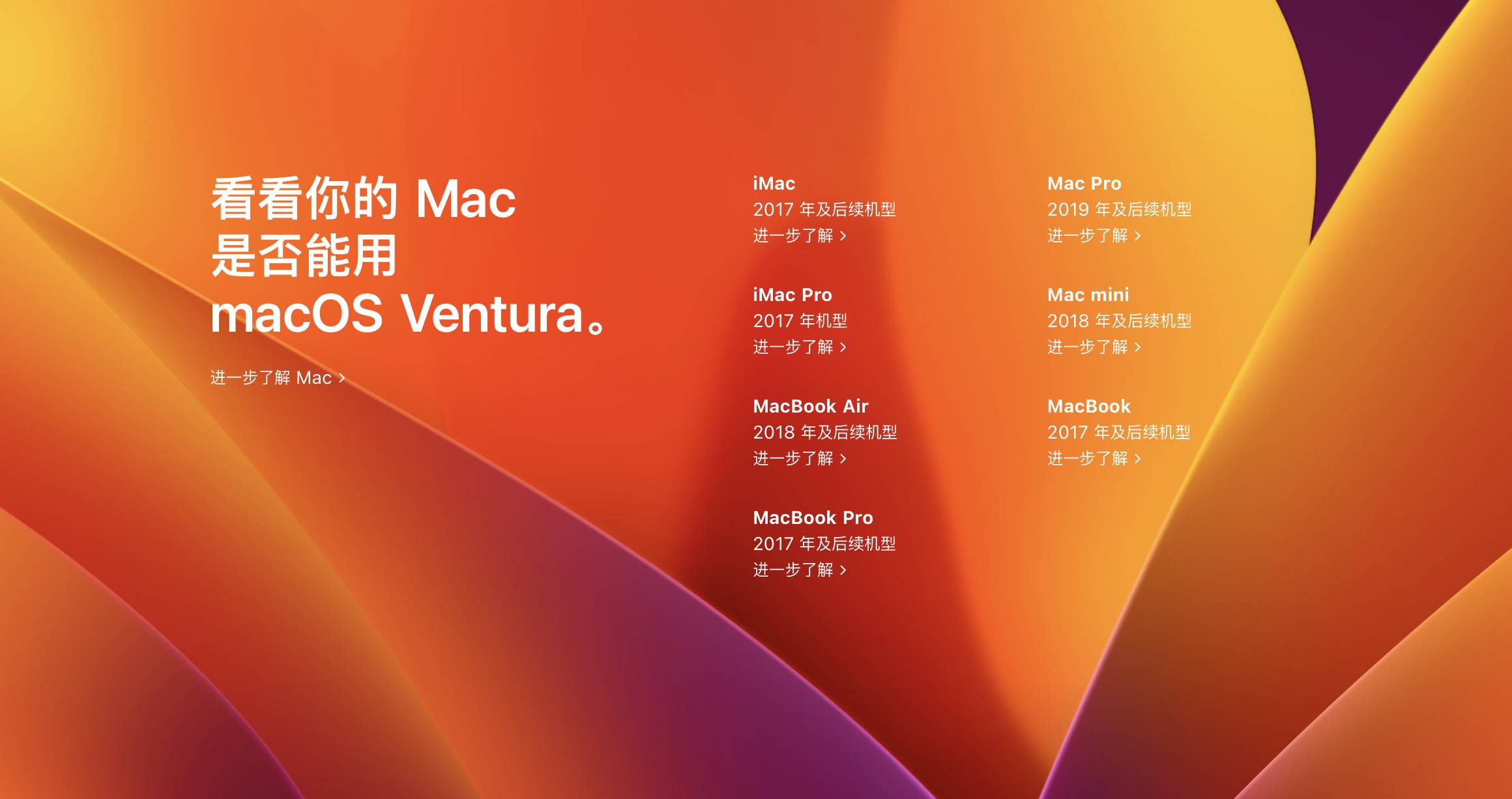 56 - Il MacBook Pro originale con Touch Bar è stato spietatamente eliminato da Apple