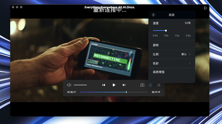 qq视频播放器=视频播放器安卓万能版