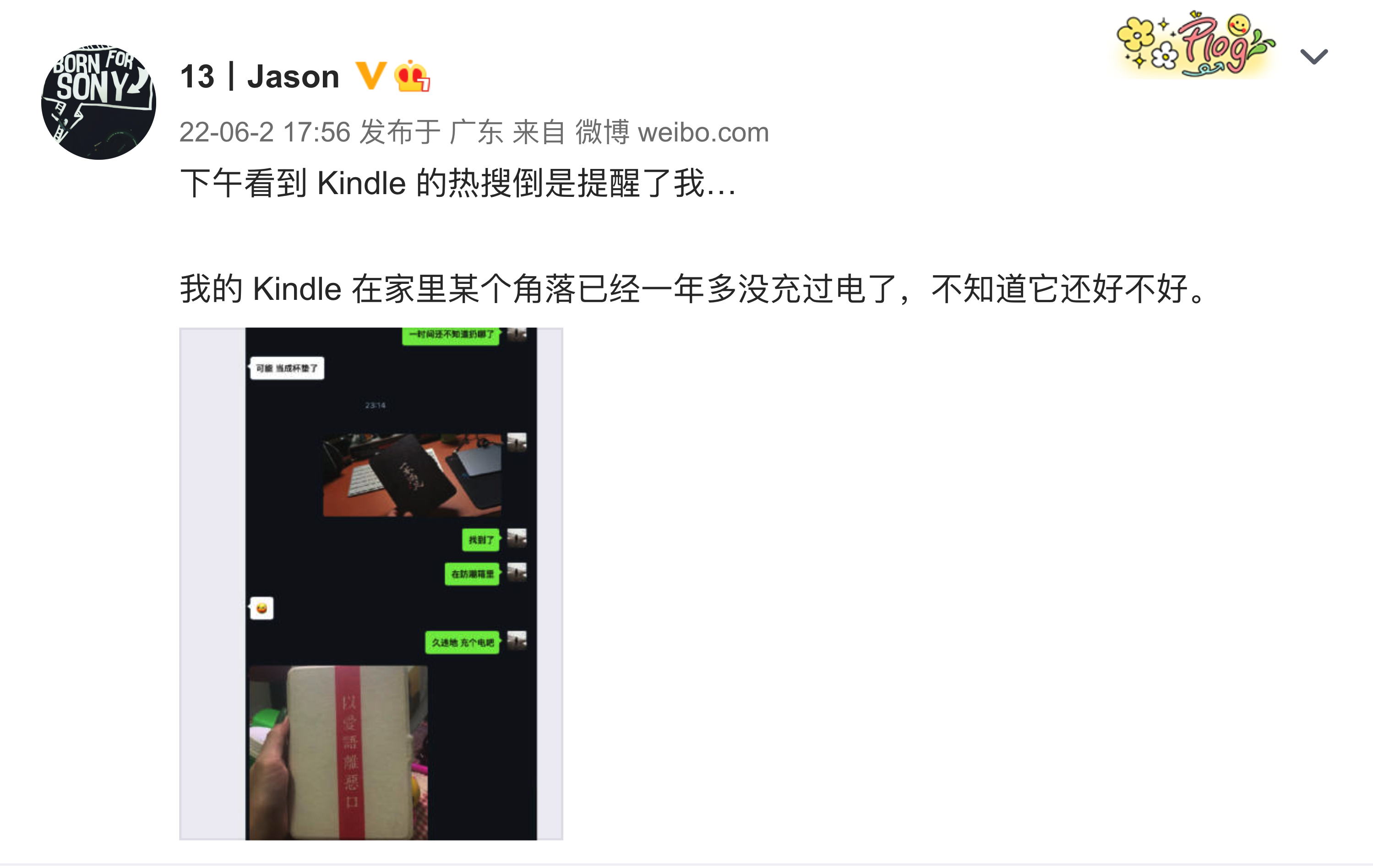 WechatIMG154 - impreparato! Kindle ha annunciato di smettere di operare in Cina, l ‘”ascensore” del progresso è caduto improvvisamente
