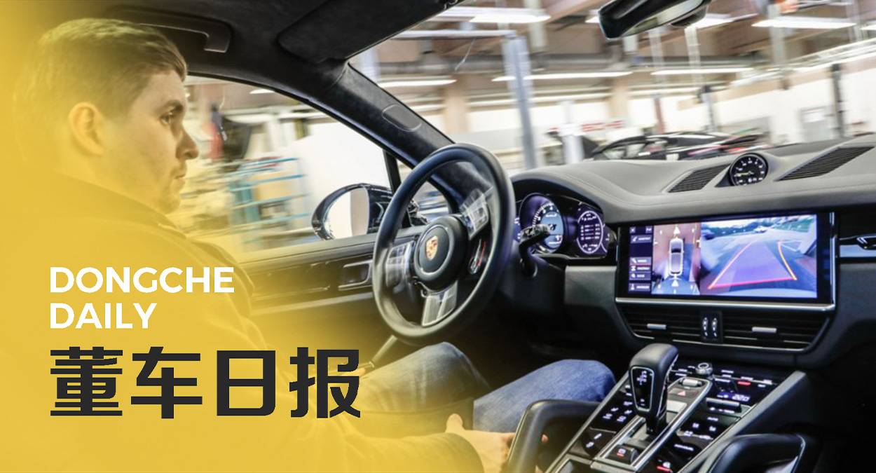 tm2 2 - Shenzhen sarà il primo a supportare la guida autonoma L3 su strada / Esposizione della mappa dei brevetti di auto volanti Xpeng Huitian / Volkswagen ID.Buzz apertura all’estero