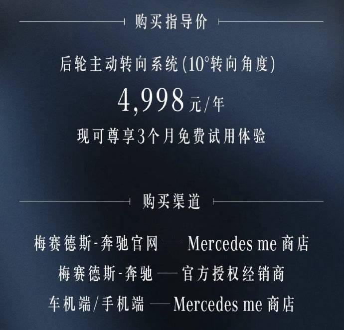 chat2 - DMercedes-Benz addebita 4.998 yuan all’anno per il volante posteriore / Alcune case automobilistiche annunciano le vendite di giugno / Lamborghini investe 10 miliardi di yuan nell’elettrificazione