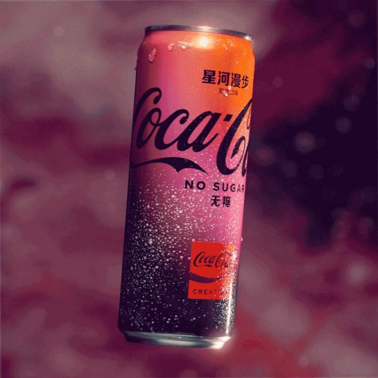 starlight4 - Coca-Cola lancia il gusto “Dreamland” e non è ancora il suo prodotto più strano