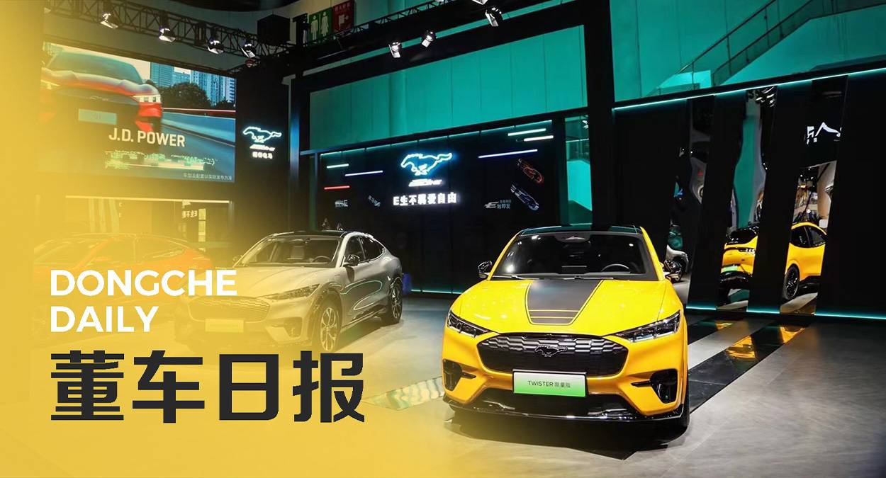 tm8 - Chengdu Auto Show | BYD, Ford, Lantu… In arrivo un gran numero di nuove auto e il presidente di Weilai ha anche affermato che le vendite di ET5 supereranno quelle della serie 3