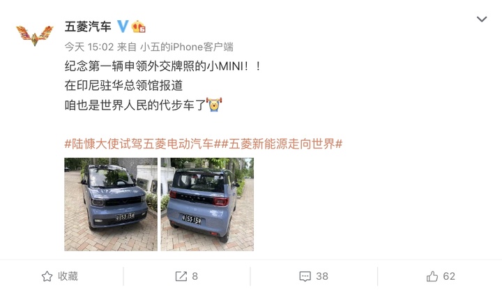 wuling2.jpg!720