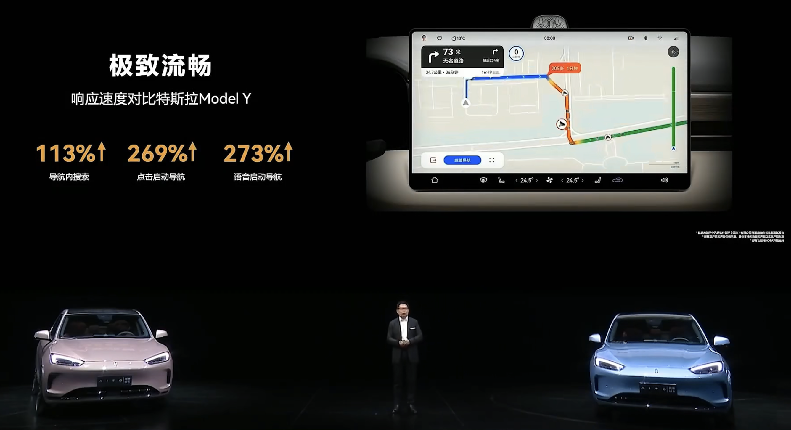 2022 09 07 10.04.02 - Wenjie M5 EV non è alto in Cina, ma non sottovalutate la determinazione di Huawei