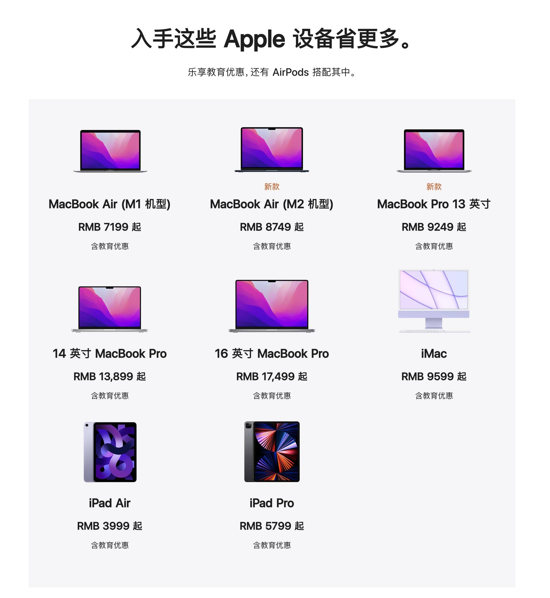 61e9ece0gy1h6e0y7c0cyj21ok3f8e81 - iPhone 14 Pro Max ha i tempi di consegna più lunghi / Gli scalper della serie Huawei Mate 50 aumentano di 8.000 yuan / Xiaopeng G9 è elencato