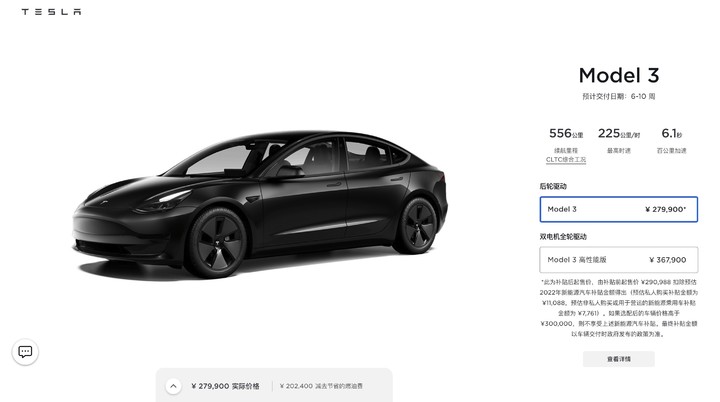 model3.jpeg!720