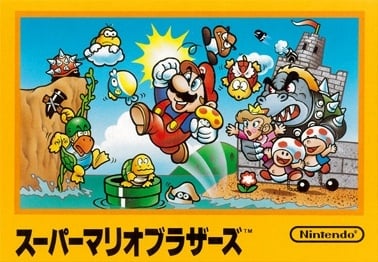 Family_Computer_JP_-_Super_Mario_Bros..jpg!720