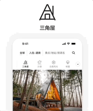 Nov 29 2022 17 40 45 - L’importante revisione di Airbnb, 4 milioni di nuove case sono qui, questo si chiama viaggio! ｜Intervista con il responsabile del team di progettazione di Airbnb China