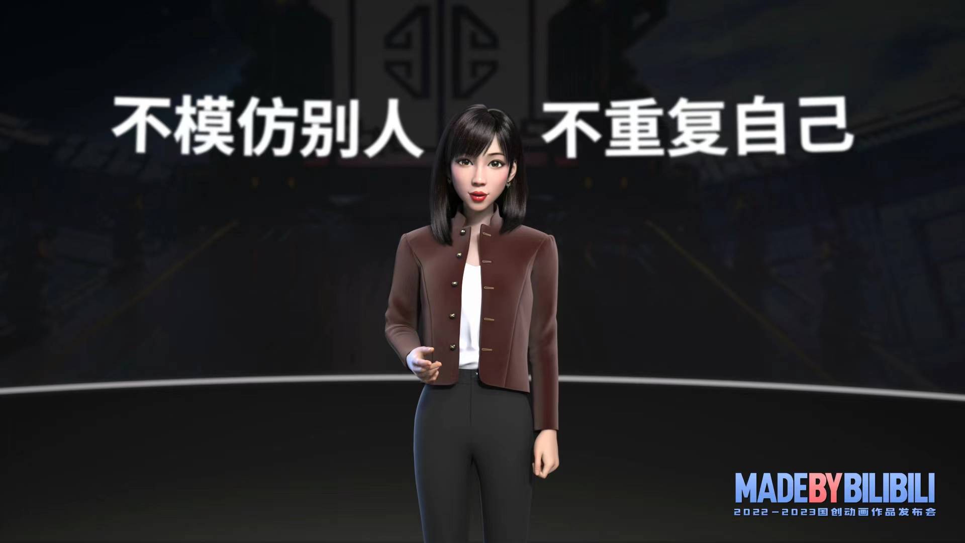 bumofang - “Three-Body Problem” è impostato, l’industria dell’animazione cinese può trattenere i talenti?