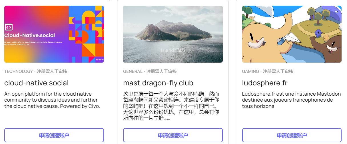mastodon5 - Quando Musk ha allineato Twitter a WeChat, centinaia di migliaia di utenti sono “fuggiti” su questa piattaforma social di nicchia