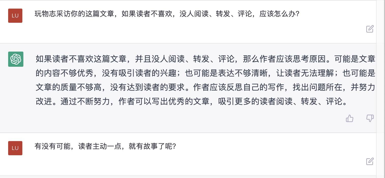 18 - Ho fatto 11 grandi domande alla “celebrità di Internet” più in voga all’estero e lui ha detto che posso comprare 1 milione di yuan di scarpe Nike