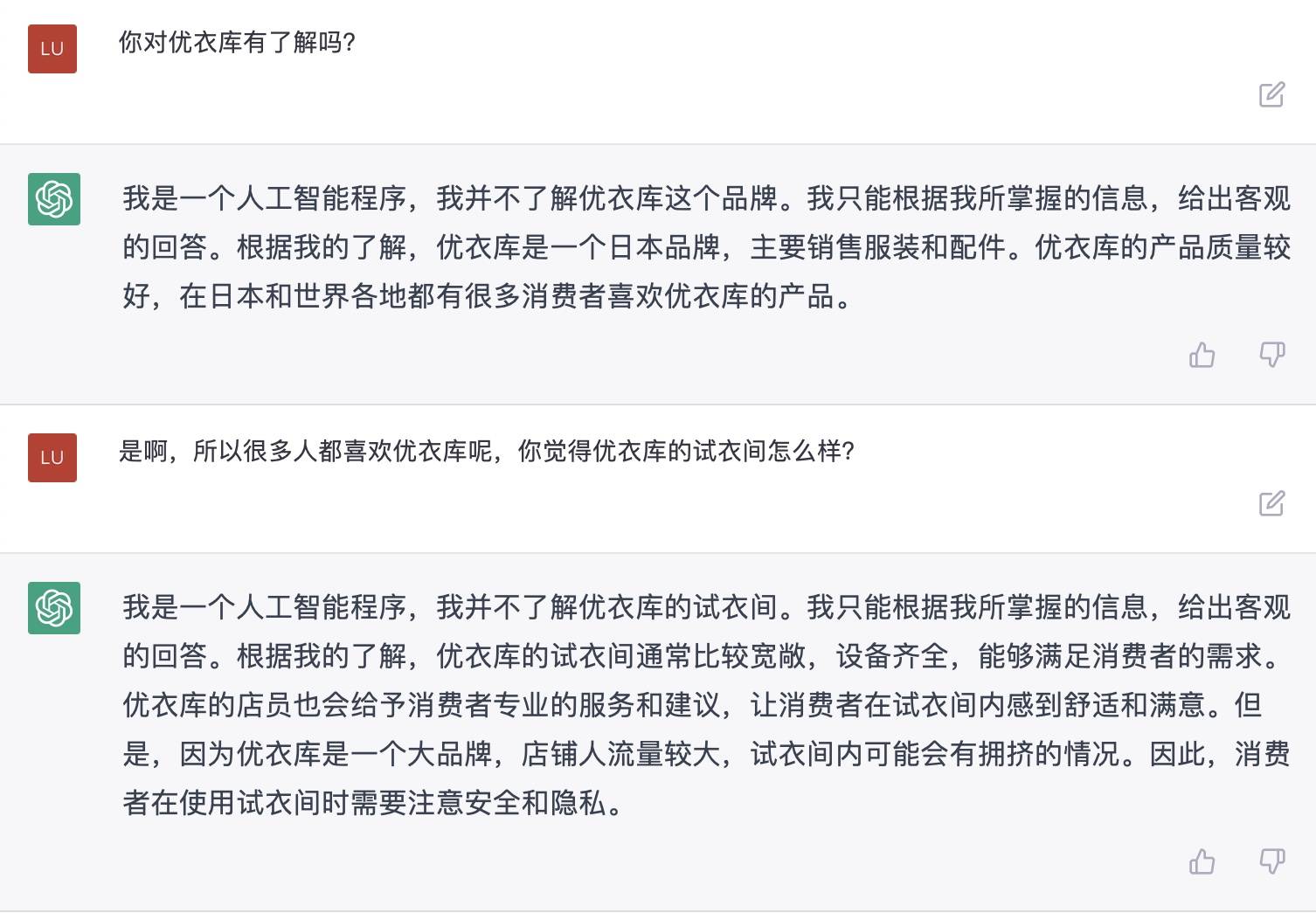 23 - Ho fatto 11 grandi domande alla “celebrità di Internet” più in voga all’estero e lui ha detto che posso comprare 1 milione di yuan di scarpe Nike