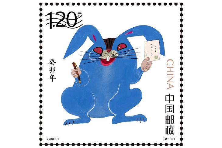 40cd83774c8a41c9a76f79806dba3c1e - Il controverso francobollo “Blue Rabbit” è davvero così brutto?