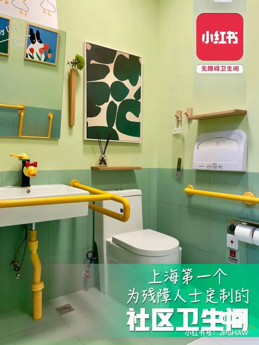 WechatIMG203 - Il bagno pubblico che Xiaohongshu ha trasformato per loro merita di essere “copiato”
