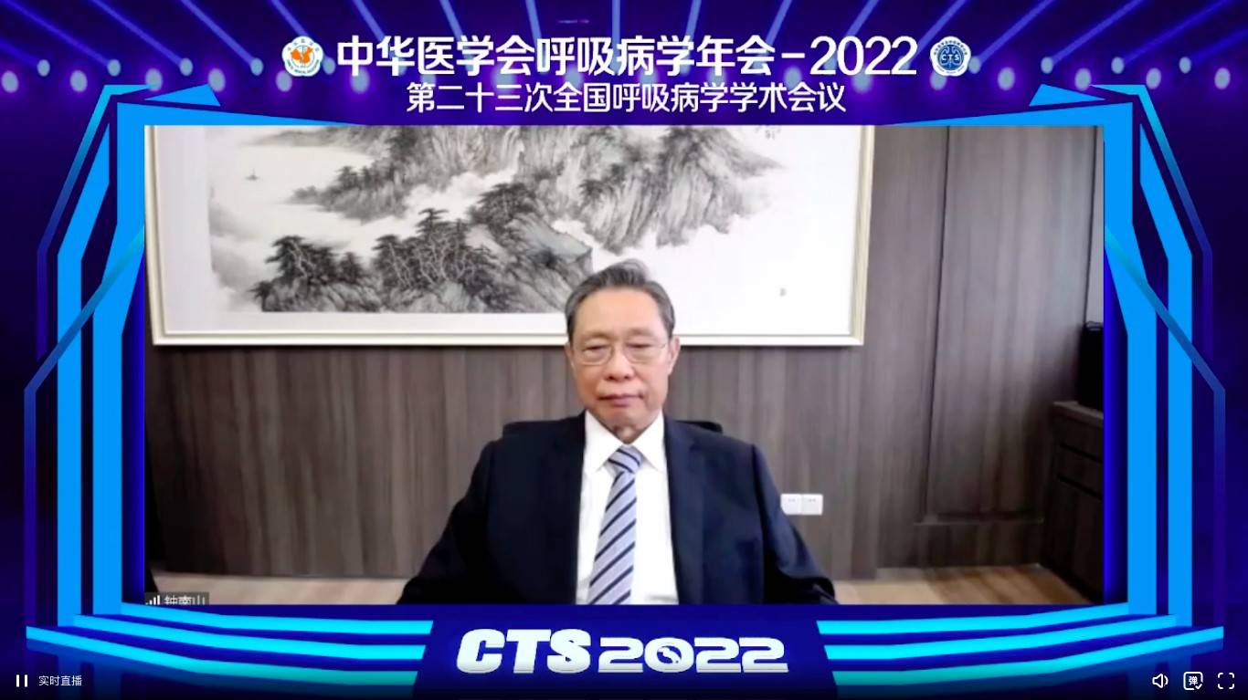 c360ca35e8ea459289b2fbe1127df32f - Le disposizioni per le vacanze del 2023 stanno arrivando / iPad con schermo pieghevole ci vediamo nel 2025 / Zhong Nanshan: Omicron non fa paura