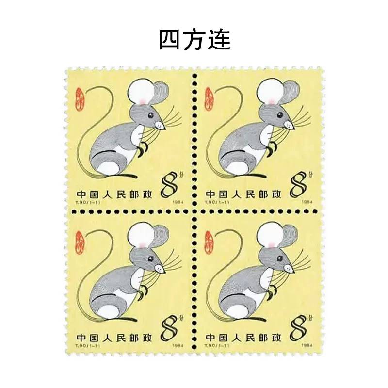 laoshu - Il controverso francobollo “Blue Rabbit” è davvero così brutto?
