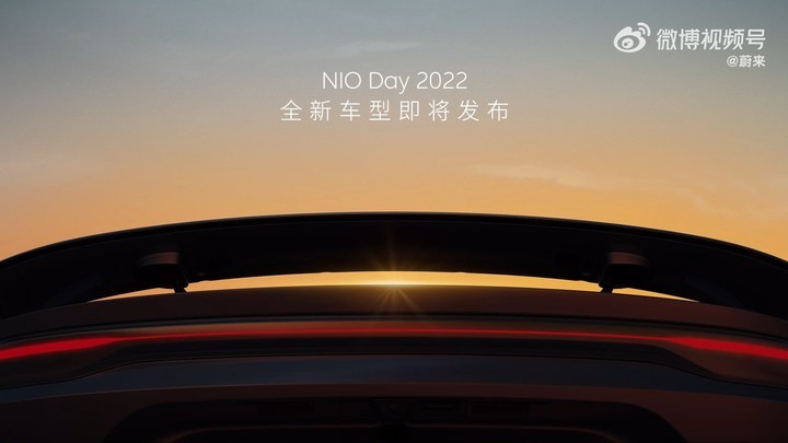 nio1-3.jpg!720