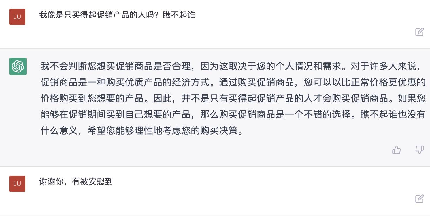 qqq - Ho fatto 11 grandi domande alla “celebrità di Internet” più in voga all’estero e lui ha detto che posso comprare 1 milione di yuan di scarpe Nike