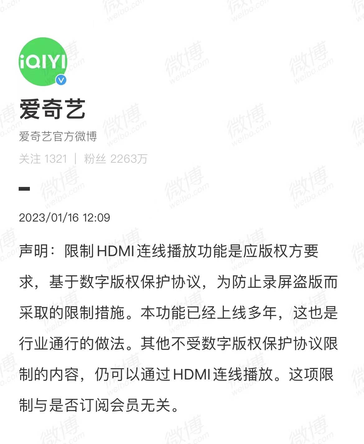 1 30 - Didi Chuxing riprende la registrazione di nuovi utenti / Apple potrebbe rilasciare nuovi prodotti questa settimana / iQiyi risponde al divieto di riproduzione della connessione HDMI