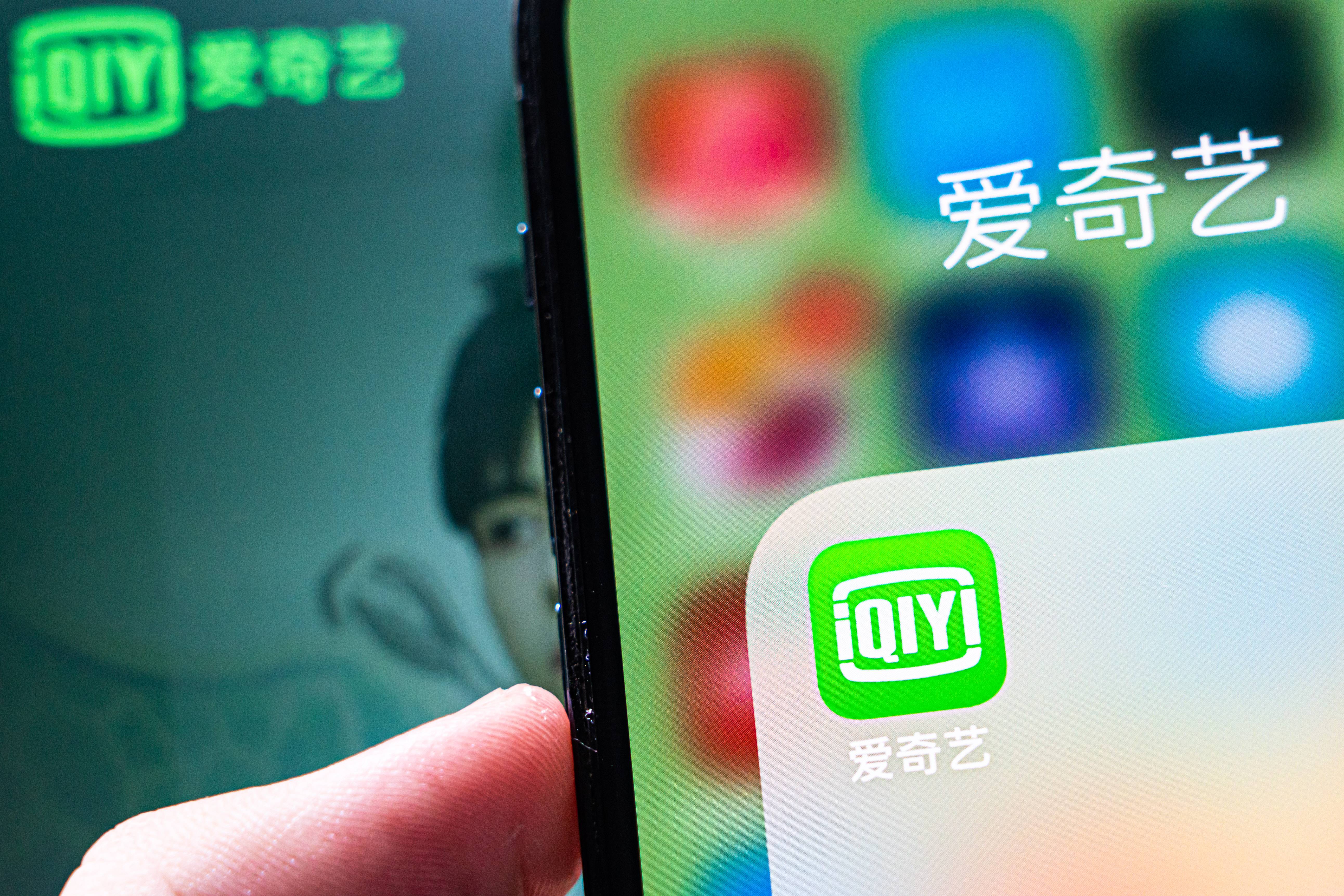 1669173138755 - Didi Chuxing riprende la registrazione di nuovi utenti / Apple potrebbe rilasciare nuovi prodotti questa settimana / iQiyi risponde al divieto di riproduzione della connessione HDMI