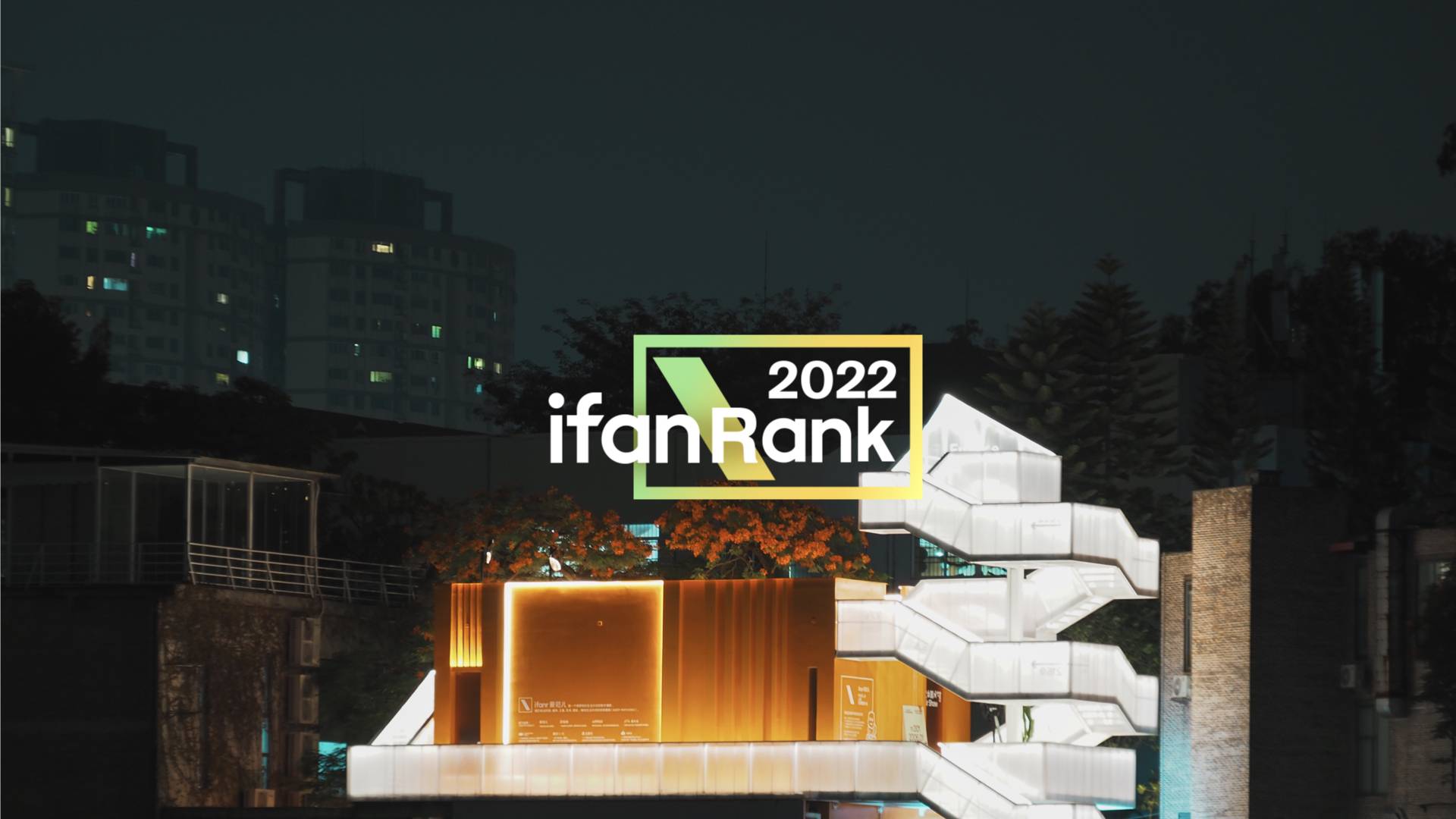 ifanrrank.001 - 2023, come migliorare | ifanRank