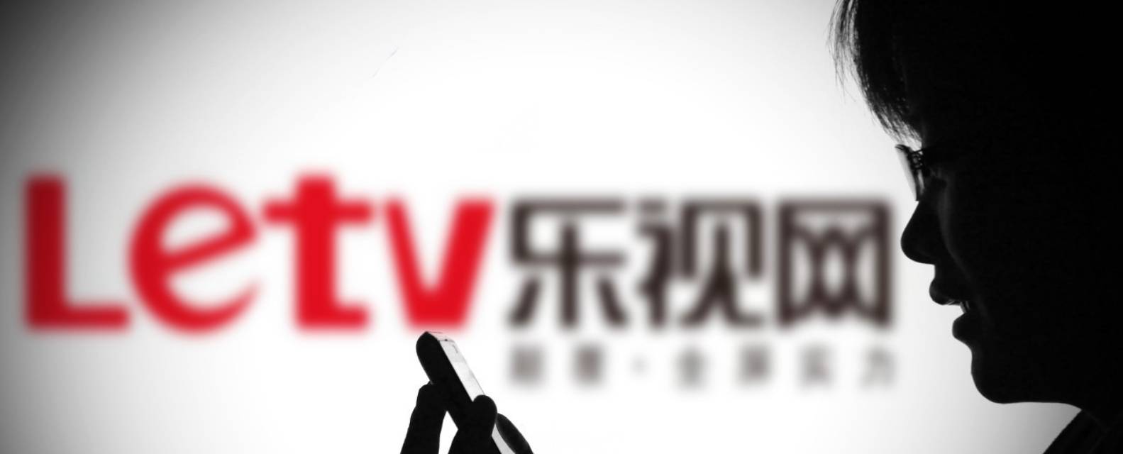 leshi23 - In che modo LeTV, che deve più di 20 miliardi di yuan, è diventata una “società fatata” con un sistema di lavoro di 4,5 giorni?