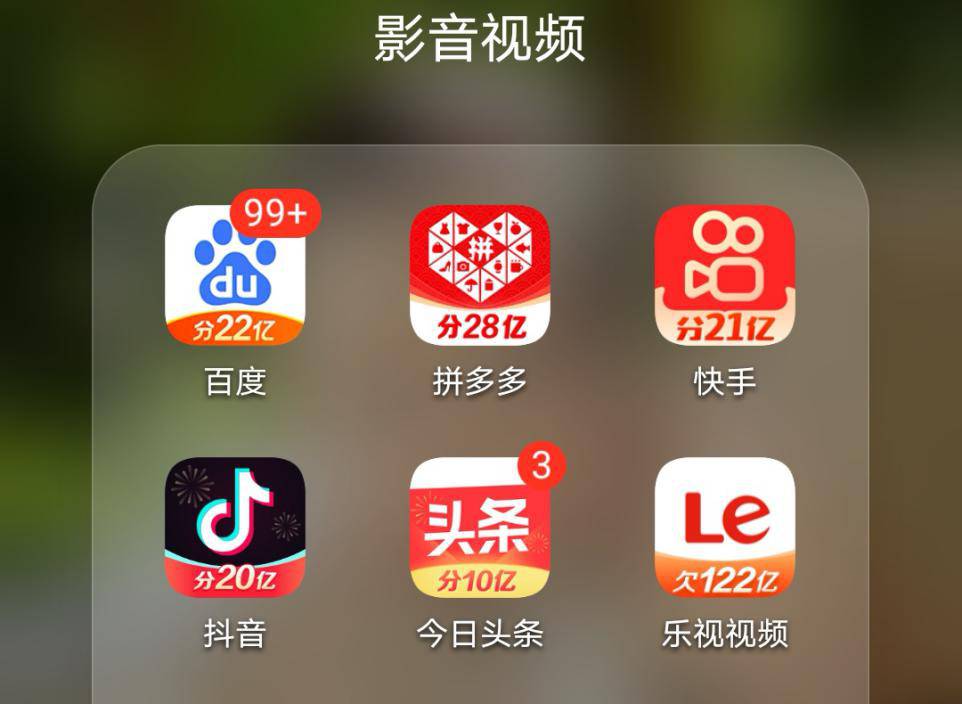leshi9 - In che modo LeTV, che deve più di 20 miliardi di yuan, è diventata una “società fatata” con un sistema di lavoro di 4,5 giorni?