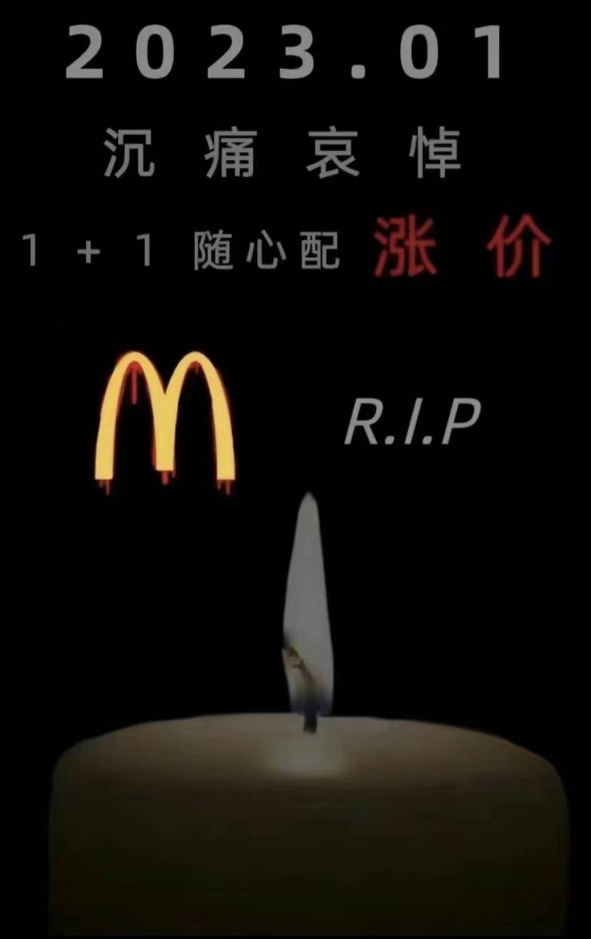maimai - In 2 anni sono stati aperti più di 2.000 hamburger in stile cinese, possono accaparrarsi i siti di McDonald’s e KFC?