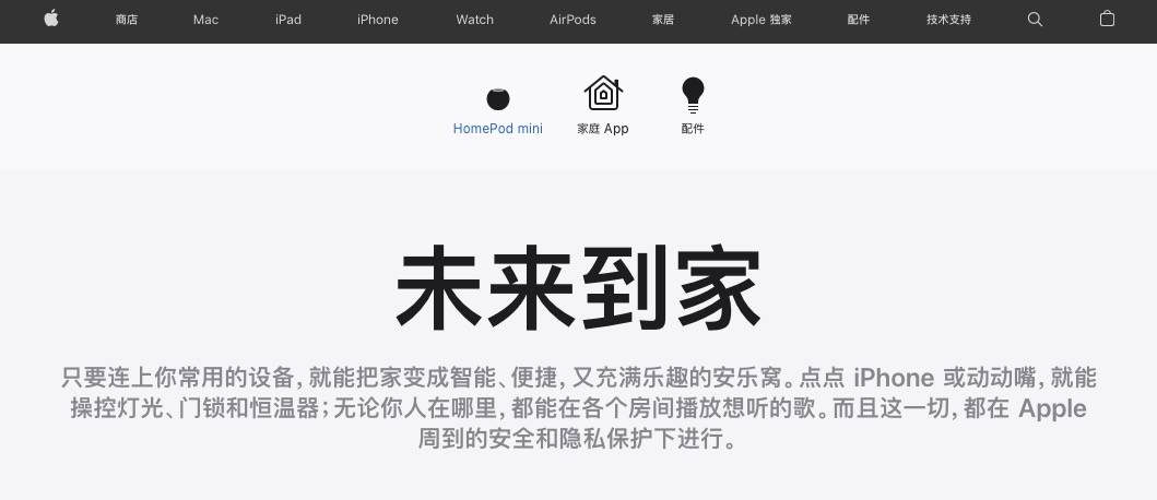 talkfresh 576 - 2299 yuan, Apple ha appena rilasciato il nuovo HomePod e il prezzo di base sostitutivo è tornato!