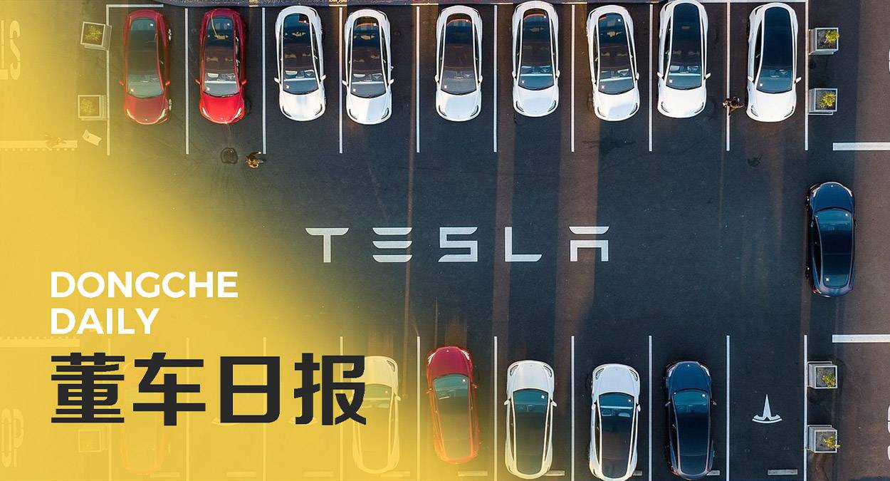 tm2 7 - Il prezzo delle azioni Tesla è salito del 33% in una settimana/Sospetti rendering di design delle auto Xiaomi esposti/Nissan ha richiamato più di 520.000 auto