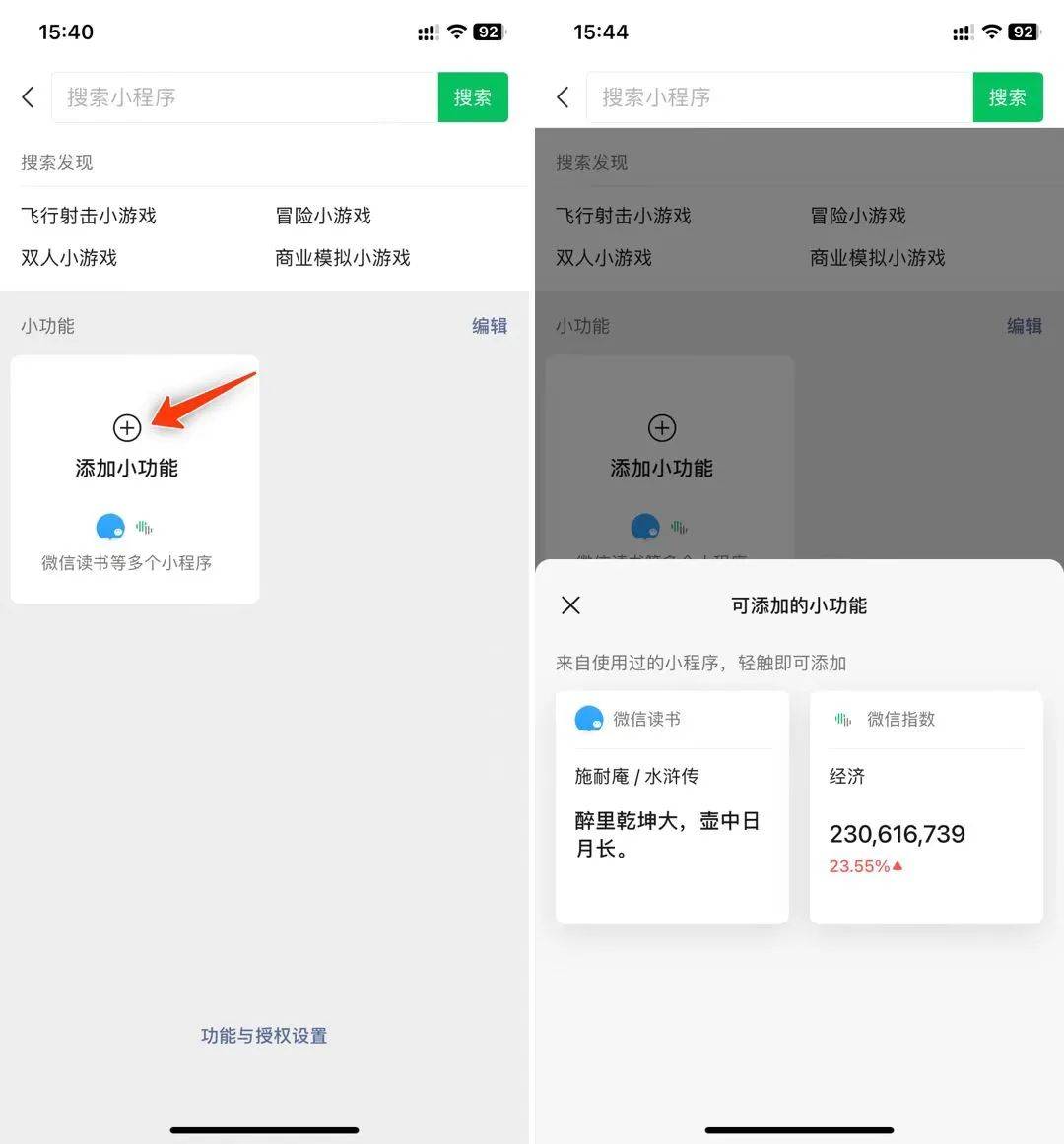 640 - Microsoft rilascia la versione AI di Bing, la versione Baidu di ChatGPT3 mesi beta pubblica/Cook suggerisce che l’iPhone continuerà ad aumentare di prezzo