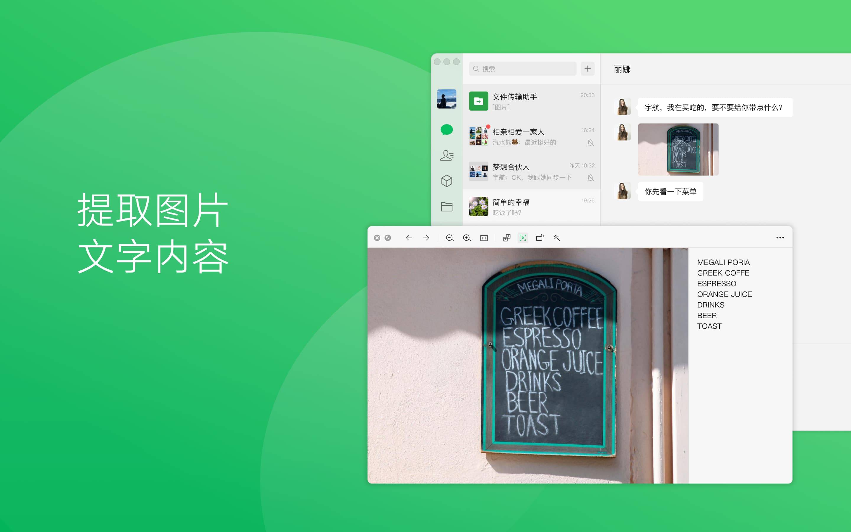 - Microsoft rilascia la versione AI di Bing, la versione Baidu di ChatGPT3 mesi beta pubblica/Cook suggerisce che l’iPhone continuerà ad aumentare di prezzo