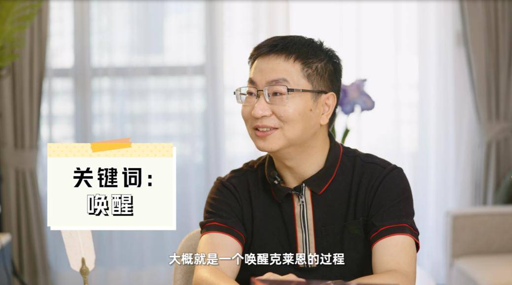 独家揭秘
