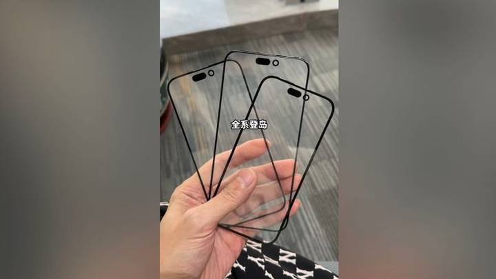 iPhone-15-Front-Glass-Leak.jpg!720