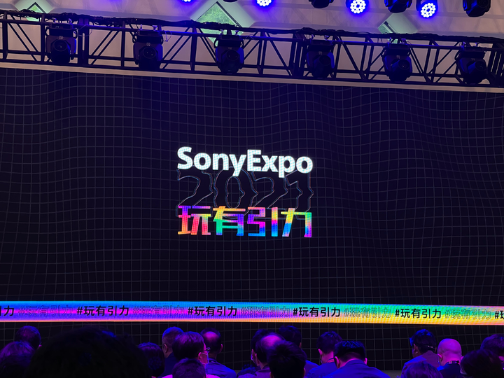 sonyexpo.png!720