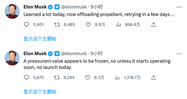 Musk.png!720