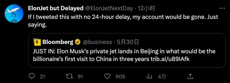 Musk kam mit einem Privatjet nach China und war möglicherweise einer der Ersten, der davon erfuhr - 12 14