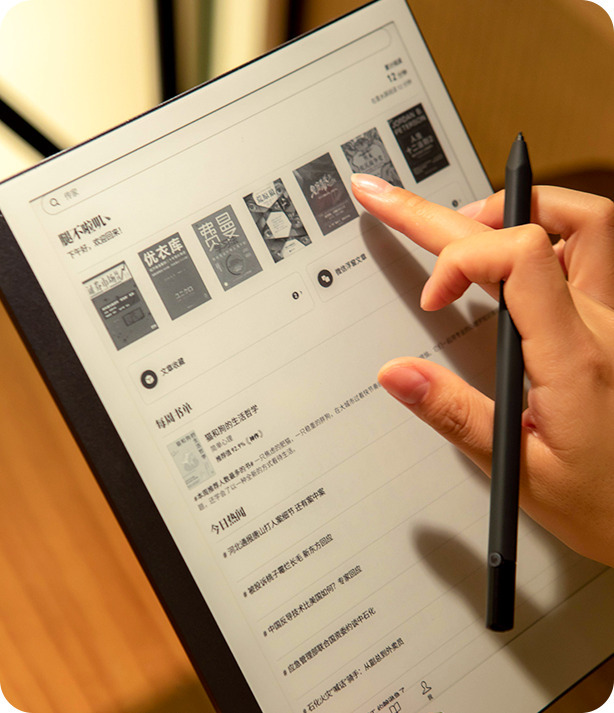 Everpaper