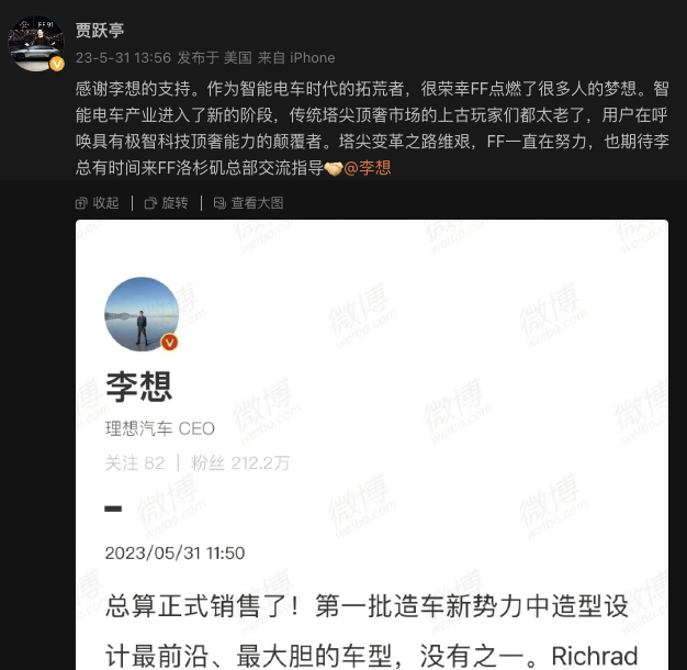 jiayueting